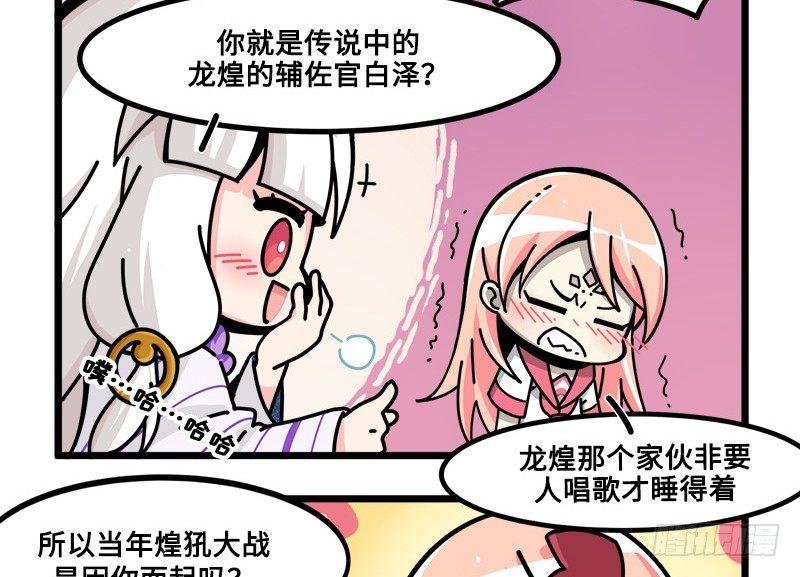 第六十二话 特训二-第65话