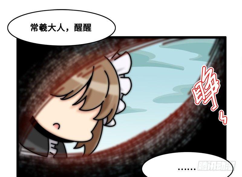 第六十三话 特训出了意外-第69话