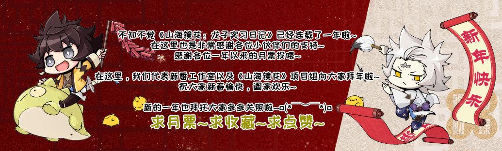 第六十五话 回心转意-第71话
