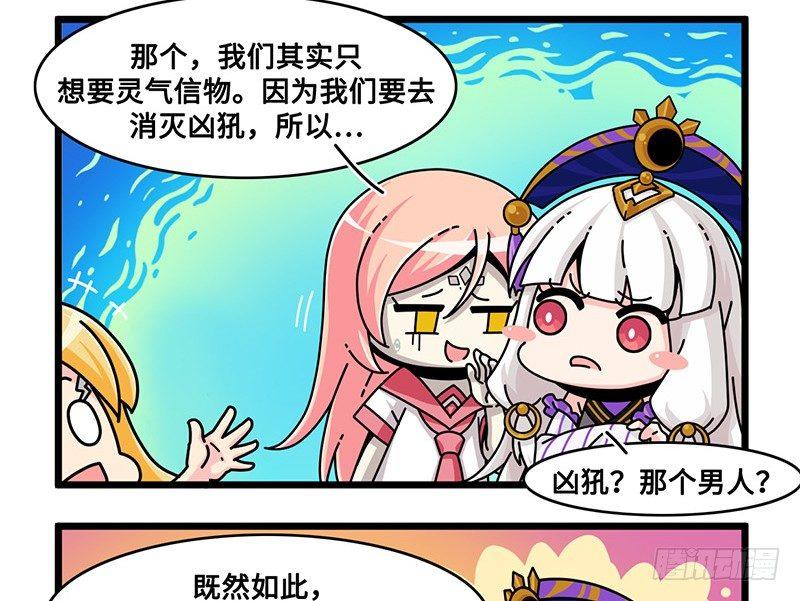 第六十五话 回心转意-第71话
