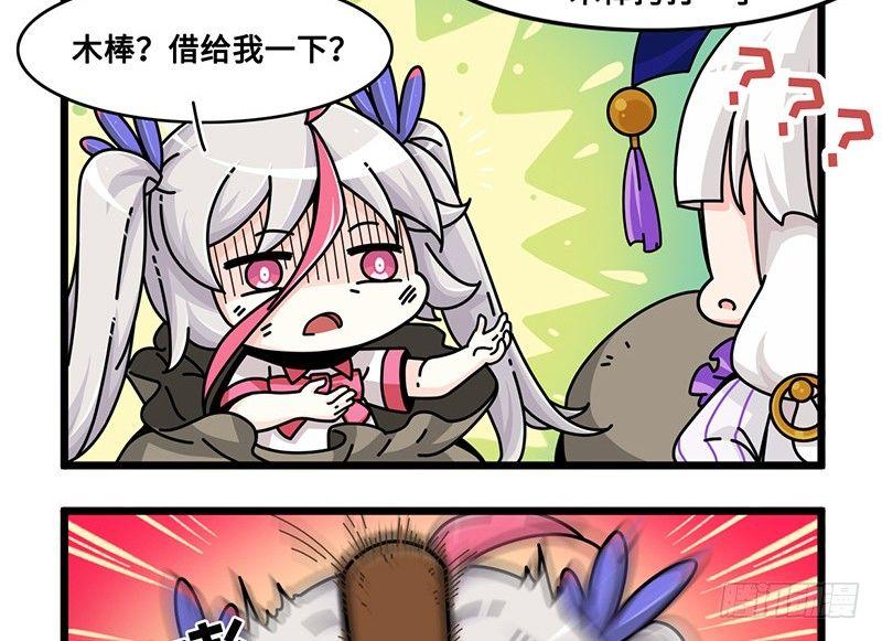 第六十九话 这不是梦-第75话