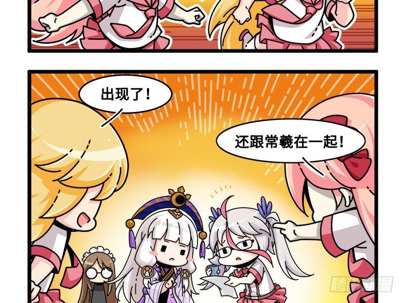 第七十一话 决一雌雄-第77话