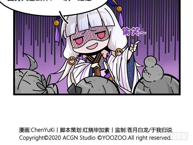 第七十一话 决一雌雄-第77话