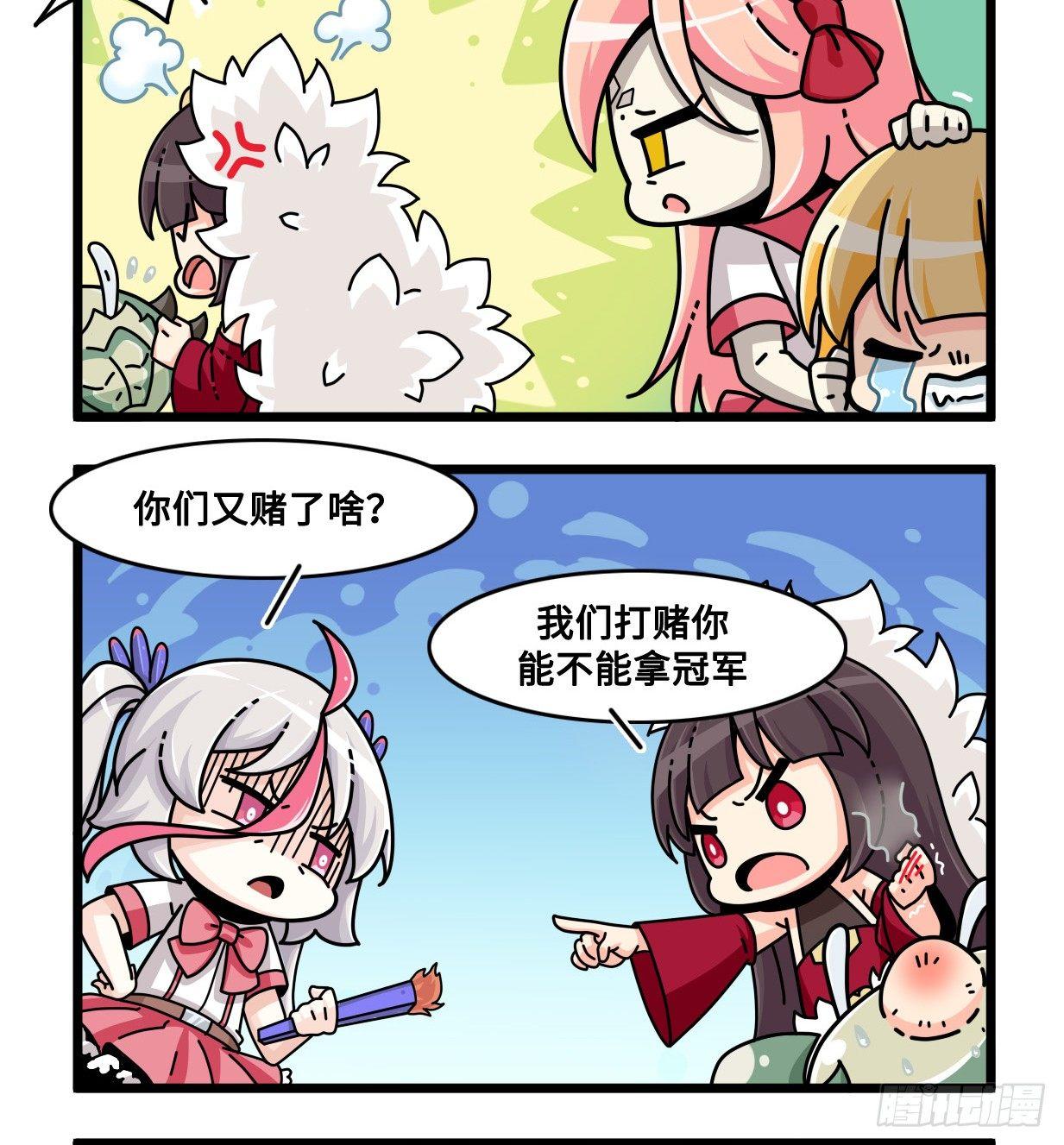 第七十三话 重明不见了-第79话