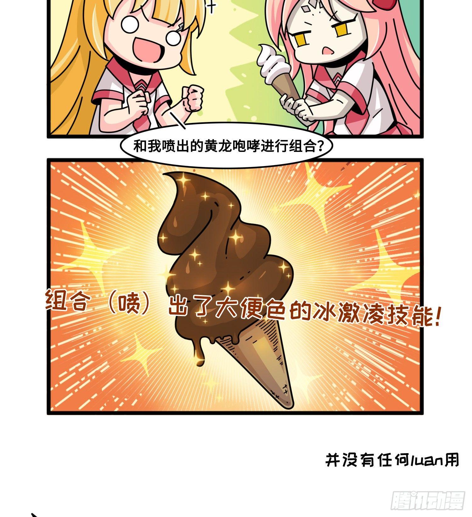 第八十一话 反击的准备-第89话