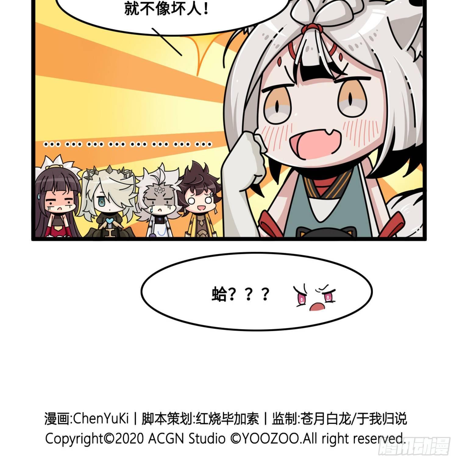 第八十五话 扑朔迷离-第93话