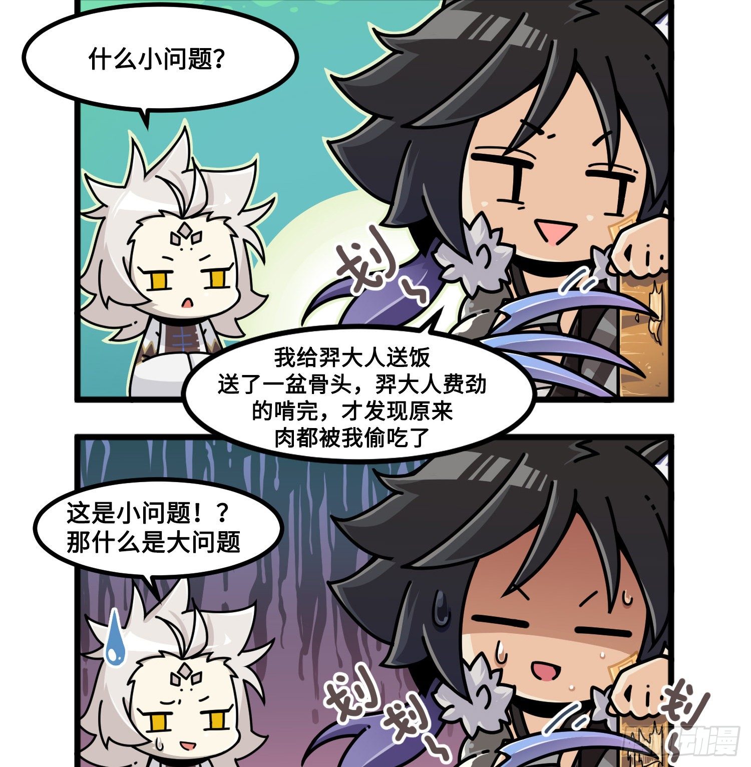 第九十一话 回不了家了-第99话