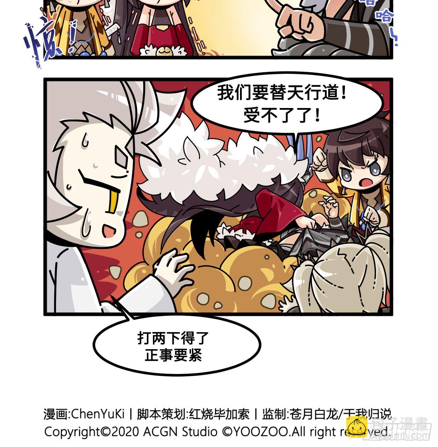 第九十一话 回不了家了-第99话