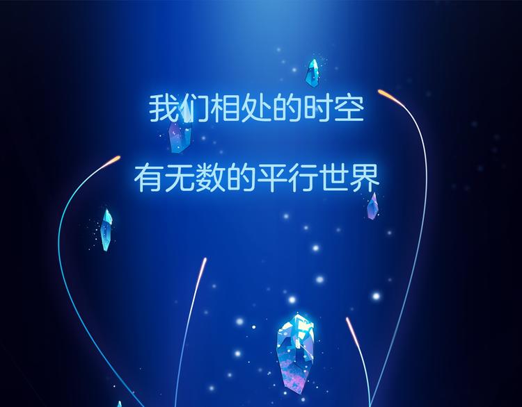 序章 玖月时月的十世情-第1话