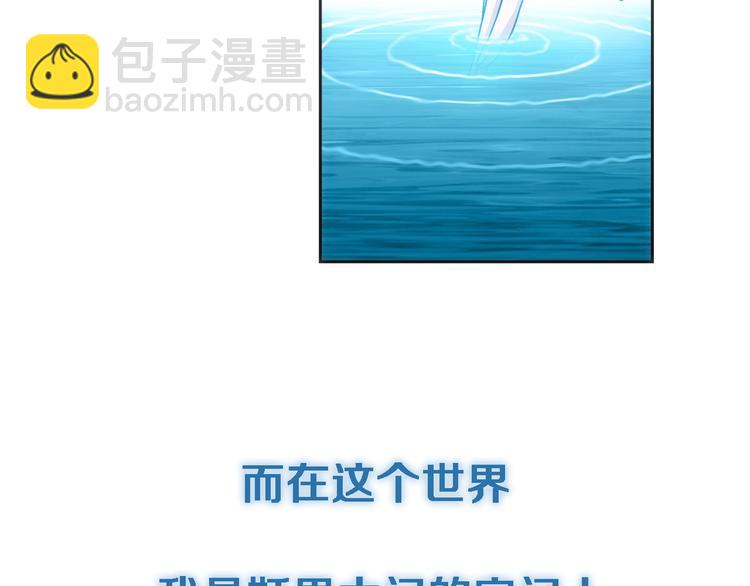序章 玖月时月的十世情-第1话