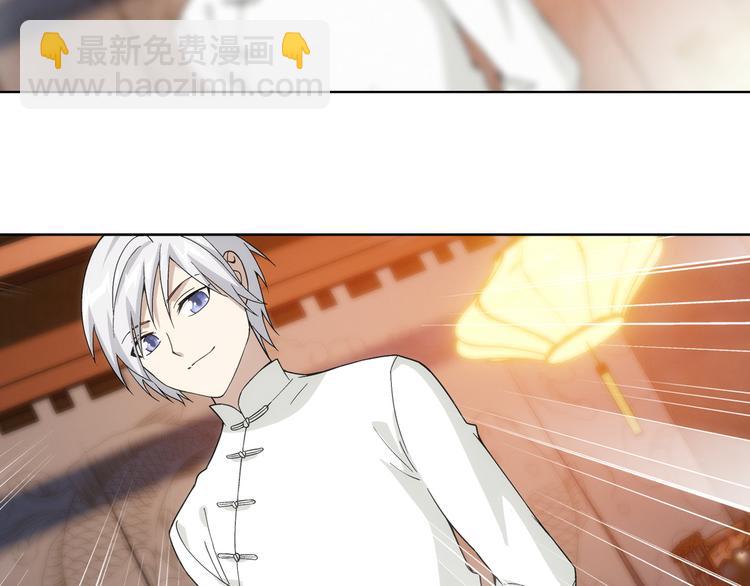 序章 玖月时月的十世情-第1话