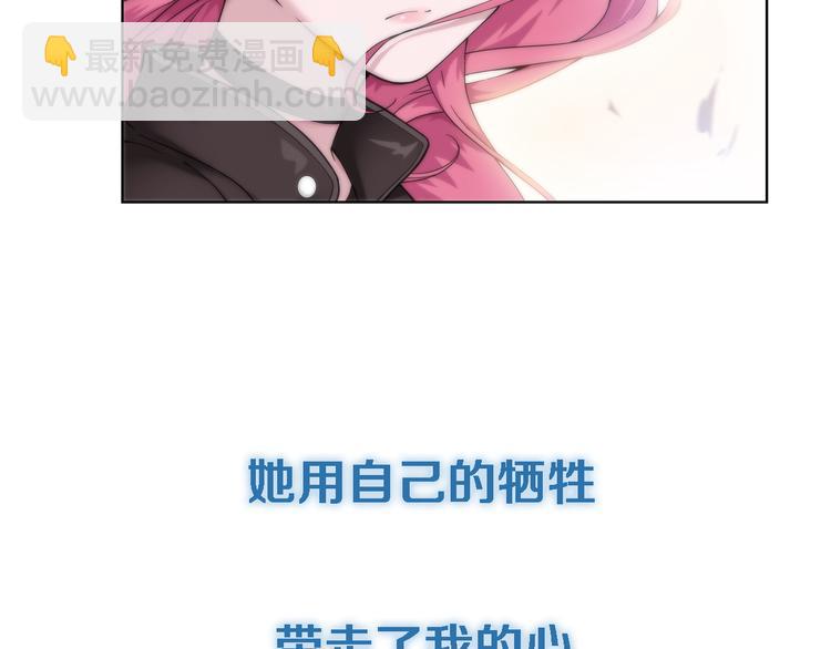 序章 玖月时月的十世情-第1话