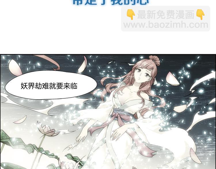 序章 玖月时月的十世情-第1话