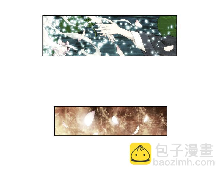 序章 玖月时月的十世情-第1话