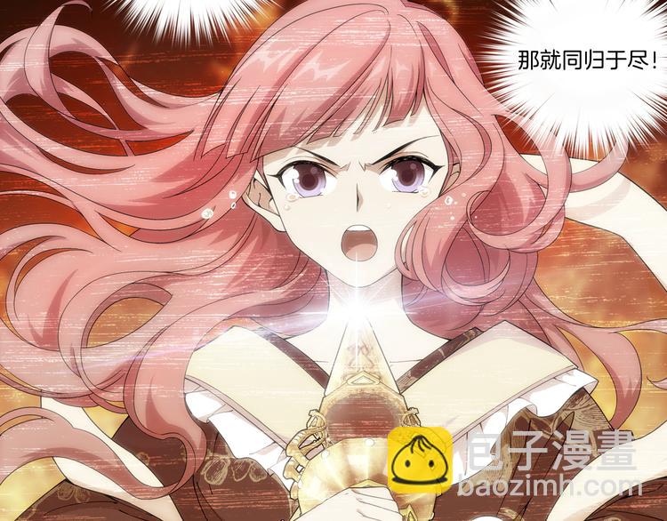 序章 玖月时月的十世情-第1话