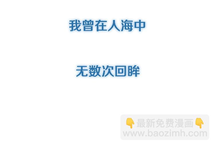 序章 玖月时月的十世情-第1话
