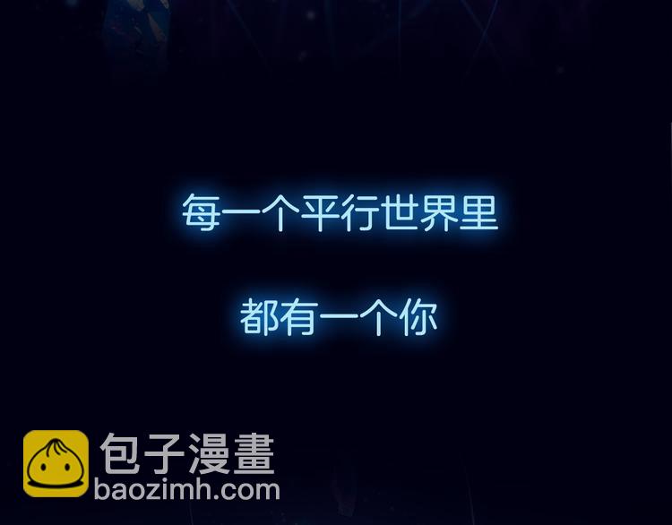 序章 玖月时月的十世情-第1话