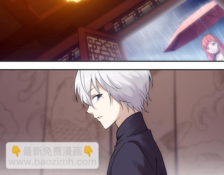 序章 玖月时月的十世情-第1话