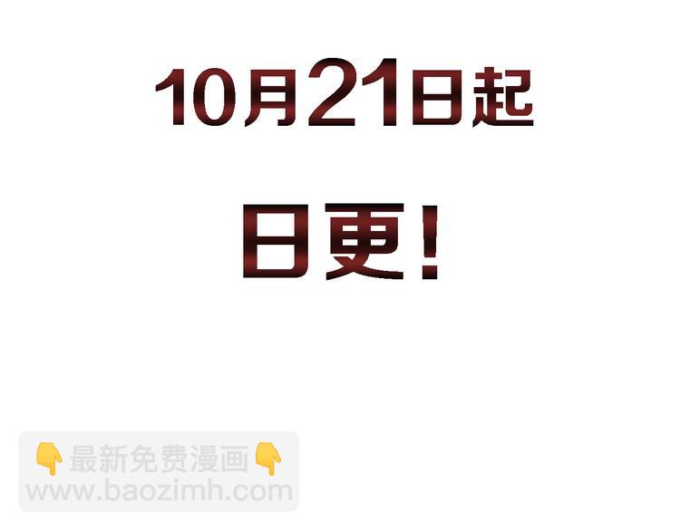 序章 玖月时月的十世情-第1话