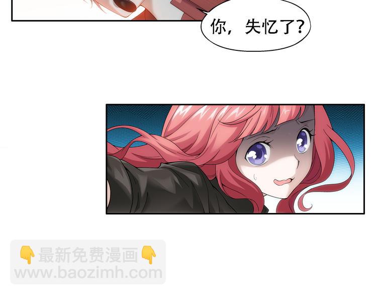 序章 玖月时月的十世情-第1话