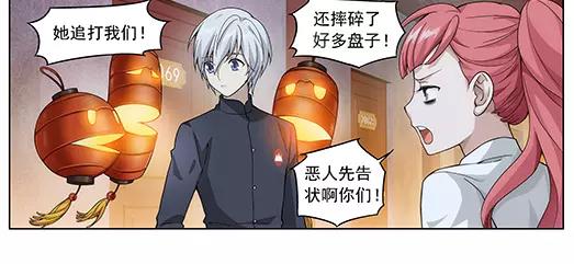 第10话 封印（1）-第11话