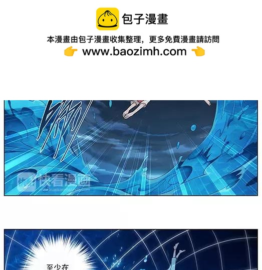 第12话 封印（3）(1/2)-第13话