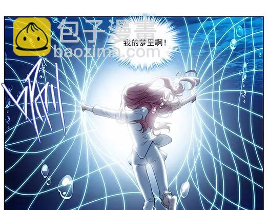 第12话 封印（3）(1/2)-第13话