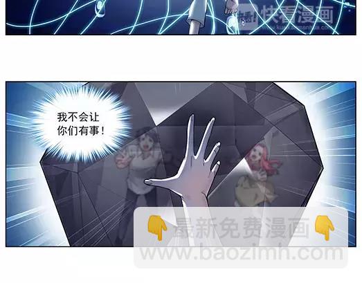 第12话 封印（3）(1/2)-第13话