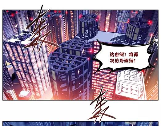 第12话 封印（3）(1/2)-第13话