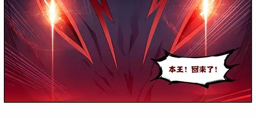 第12话 封印（3）(1/2)-第13话