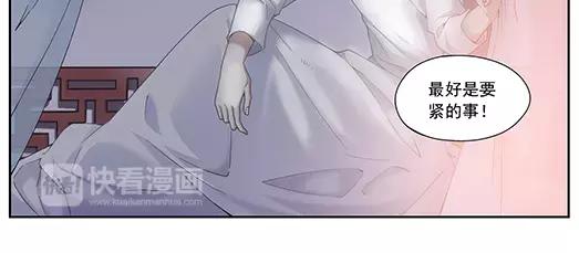 第12话 封印（3）(1/2)-第13话