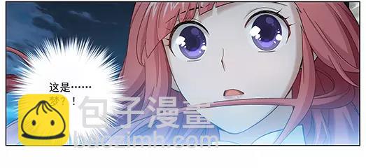 第12话 封印（3）(1/2)-第13话