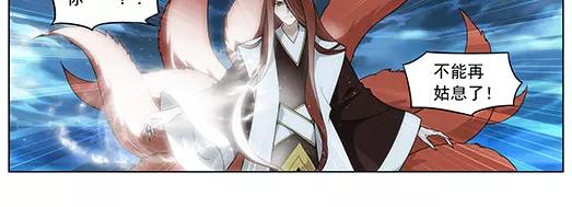 第14话 封印（5）(1/2)-第15话