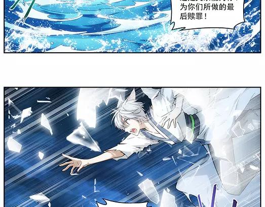 第14话 封印（5）(1/2)-第15话