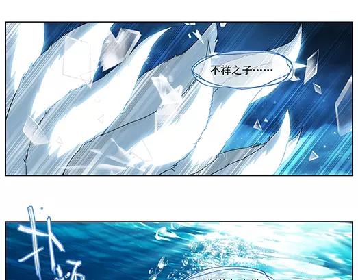 第14话 封印（5）(1/2)-第15话