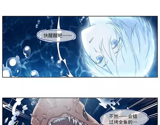 第14话 封印（5）(1/2)-第15话
