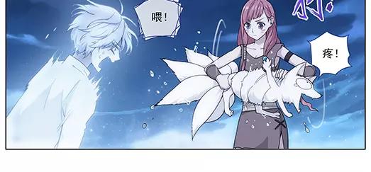 第14话 封印（5）(1/2)-第15话