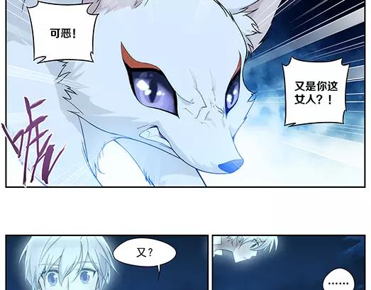 第14话 封印（5）(1/2)-第15话