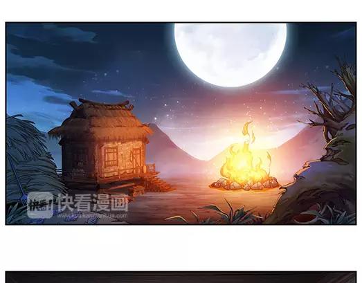 第14话 封印（5）(1/2)-第15话