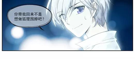 第14话 封印（5）(1/2)-第15话
