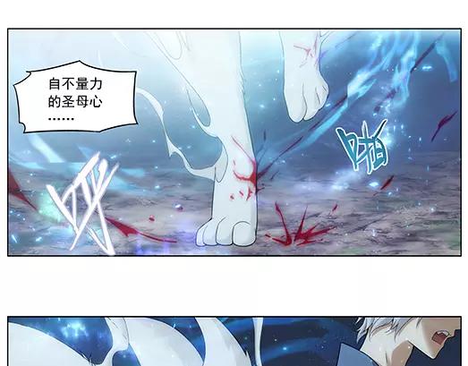 第16话 封印（7）(1/2)-第17话