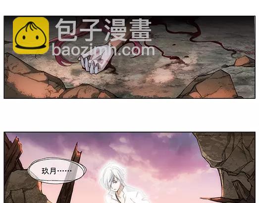 第16话 封印（7）(1/2)-第17话