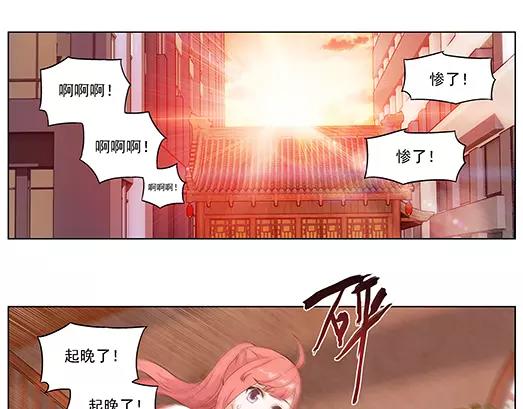 第16话 封印（7）(1/2)-第17话