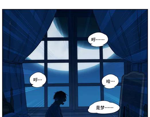 第18话 故人之意（2）(1/2)-第19话