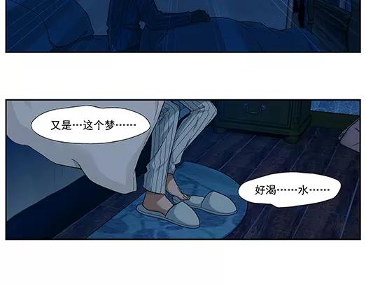 第18话 故人之意（2）(1/2)-第19话