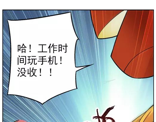 第18话 故人之意（2）(1/2)-第19话