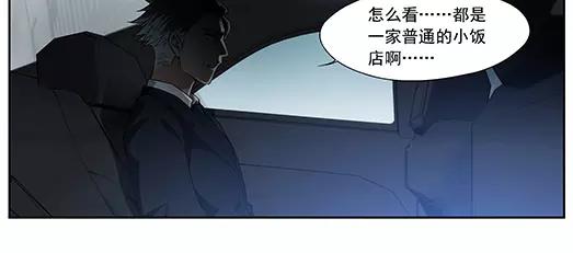 第18话 故人之意（2）(1/2)-第19话
