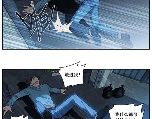 第18话 故人之意（2）(1/2)-第19话