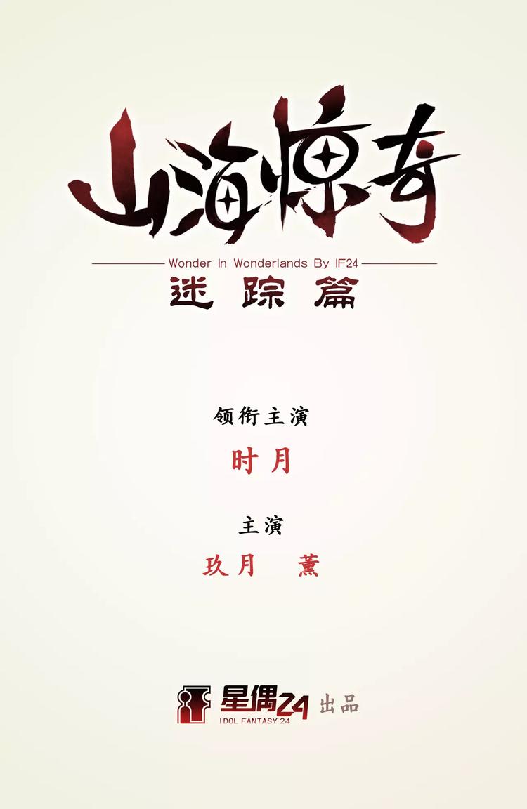 第2话 蛋炒饭-第3话