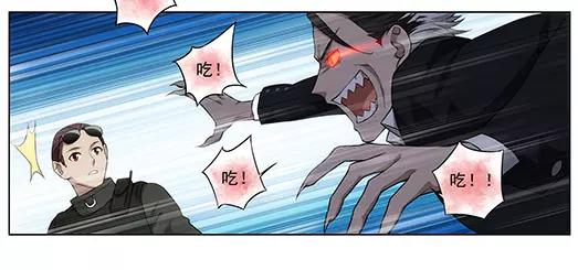 第20话 故人之意（4）(1/2)-第21话